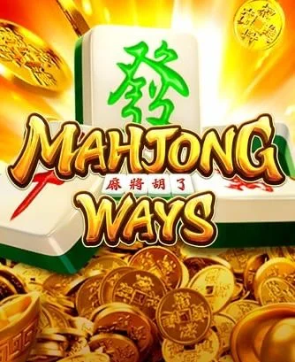 麻将胡了视频