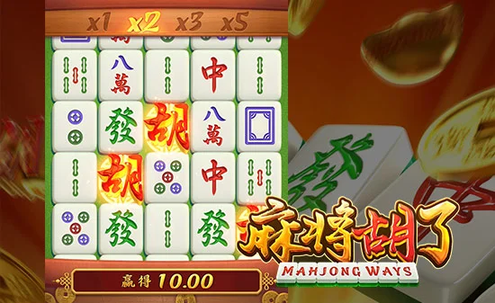 麻将胡了2评测